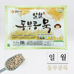 일월동부콩묵