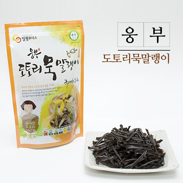 웅부도토리묵말랭이