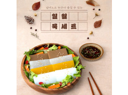 일월 묵 선물세트